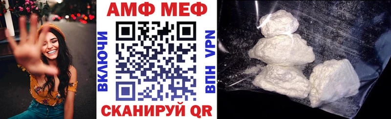 Amphetamine 97%  Любань 