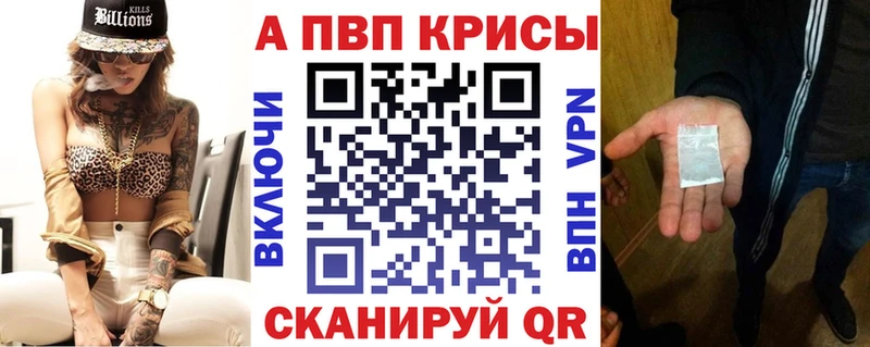 где купить наркоту  Любань  APVP крисы CK 