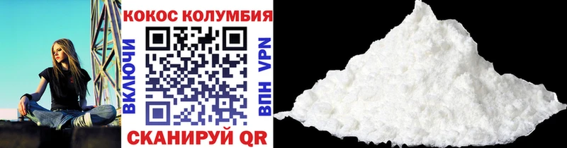 Cocaine Fish Scale  MEGA ССЫЛКА  Любань 