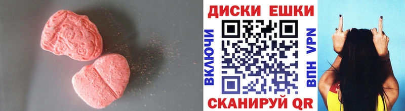 Ecstasy ешки  блэк спрут как зайти  Любань 