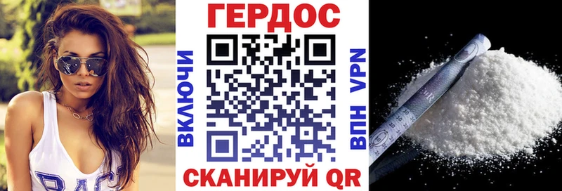 ГЕРОИН VHQ  закладка  это Telegram  Любань 
