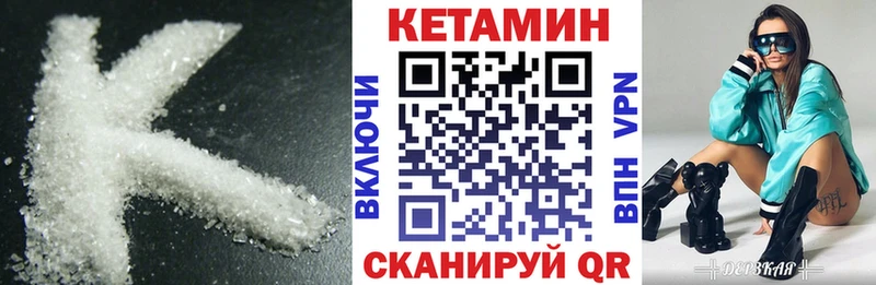 КЕТАМИН ketamine  Любань 