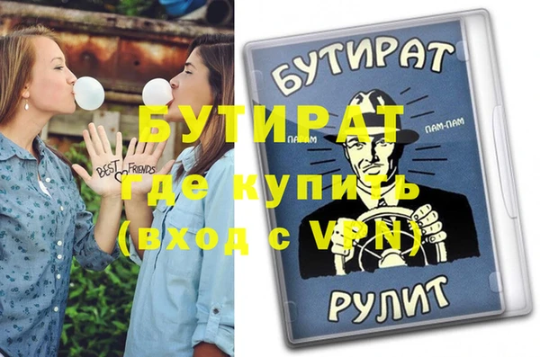 тгк Богородицк