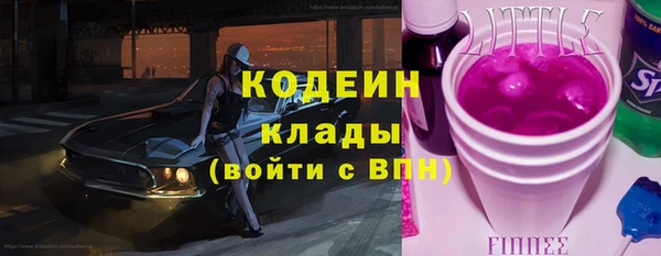 марки lsd Богородск