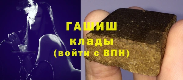 тгк Богородицк