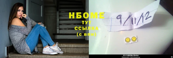тгк Богородицк