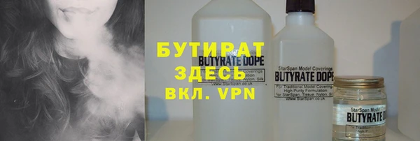 тгк Богородицк