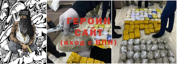 меф VHQ Покровск