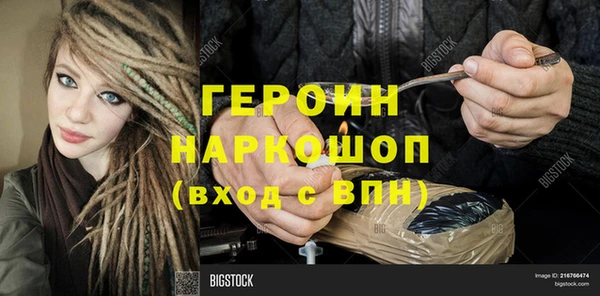 MESCALINE Покачи