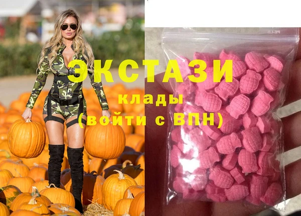 марки lsd Богородск