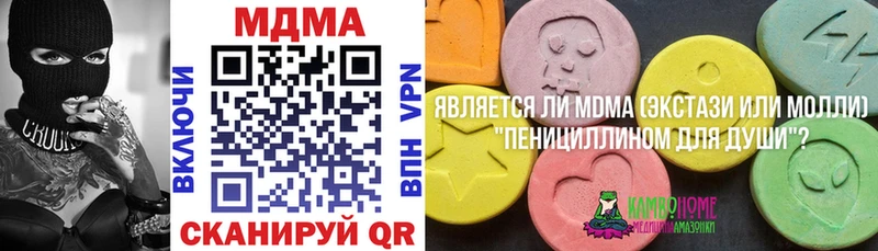 где купить наркоту  Любань  МДМА молли 