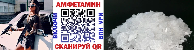 хочу наркоту  гидра ссылки  Первитин Декстрометамфетамин 99.9%  Любань 