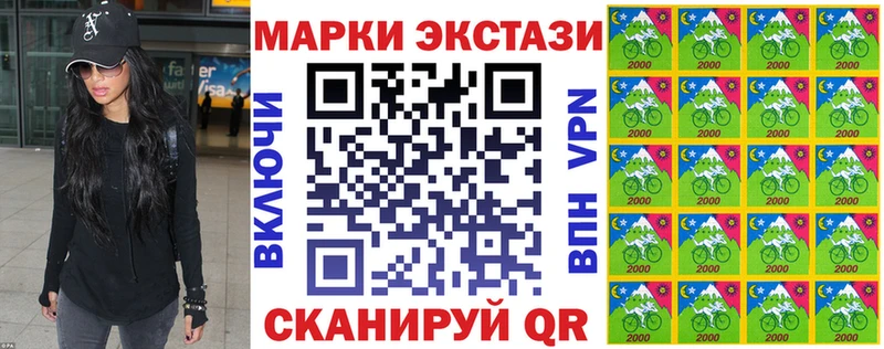 Наркотические марки 1,5мг omg как зайти Любань