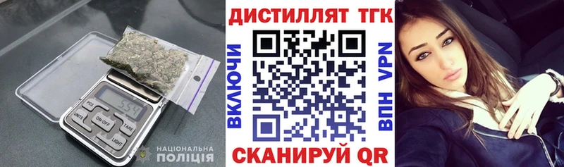 Дистиллят ТГК Wax  Любань 