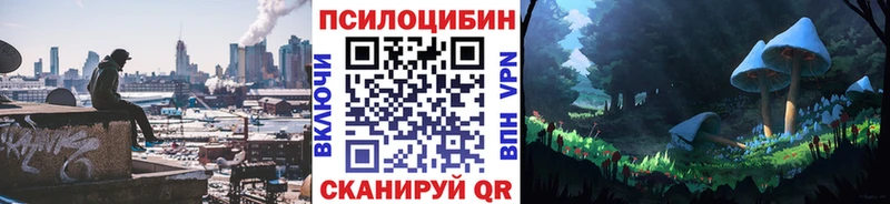 Псилоцибиновые грибы MAGIC MUSHROOMS Любань